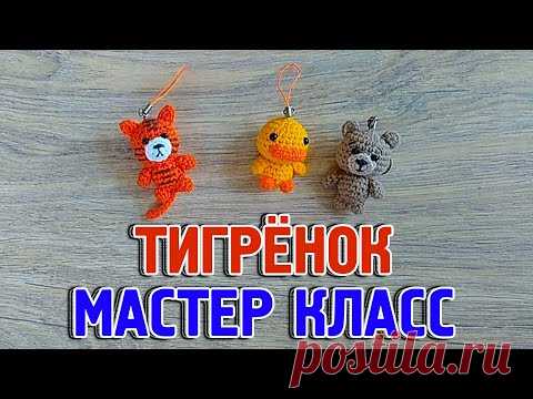 мастер класс брелок для ключей своими руками