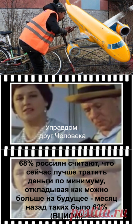 "Наши люди на работу только самолетом" - 500 иностранных дворников прибывают "спасать Москву от снега" | Экономика на Каждый День | Яндекс Дзен