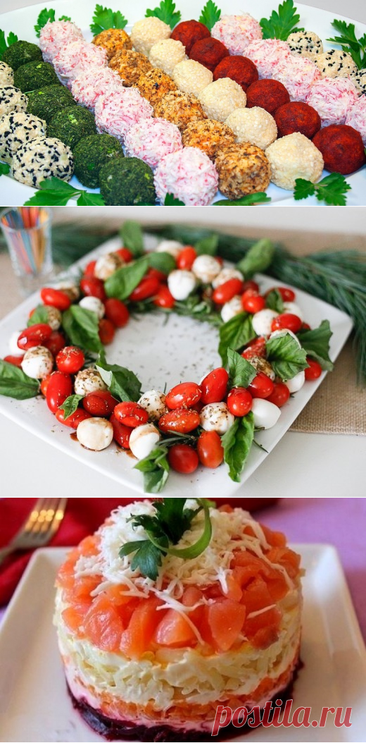 Простой интересный салат. Слоенные вкусные салаты. Красивые салаты на праздничный стол. Простой интересный салат. К празднику.