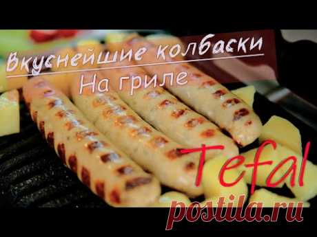 НА ГРИЛЕ Tefal Optigrill GC706D34 готовим Колбаски с Картофелем  / Быстро Вкусно Полезно