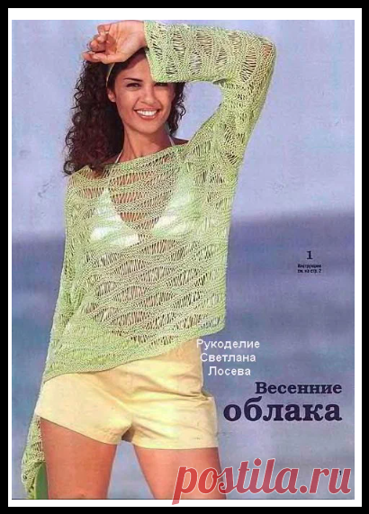 Очаровательный и очень нежный летний узор со схемой вязания + модные вещи, которые им можно связать!