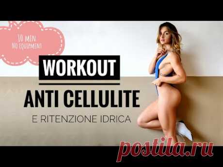 WORKOUT ANTI CELLULITE E RITENZIONE
