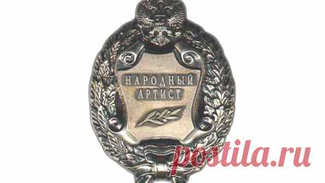 7-12-24--В России предложили УПРОСТИТЬ процедуру ЛИШЕНИЯ звания «НАРОДНЫЙ АРТИСТ»- Лишать звания «Народного артиста» за деятельность против РФ