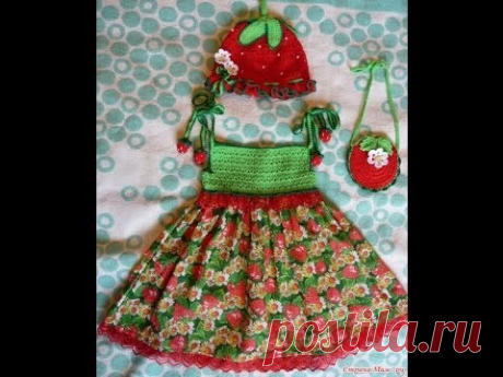 Вязаные платья для внучки. Сrochet dress for girls. - YouTube