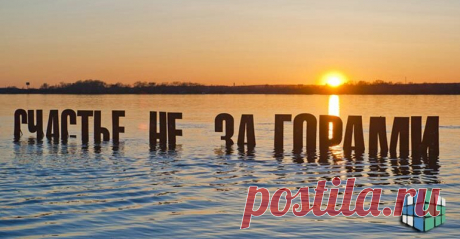 6 привычек, которые притягивают счастье
Содержание Список благодарности Дублирование Веселые 15 Медитация Сознательные акты добра Углубление социальных...
Читай дальше на сайте. Жми подробнее ➡