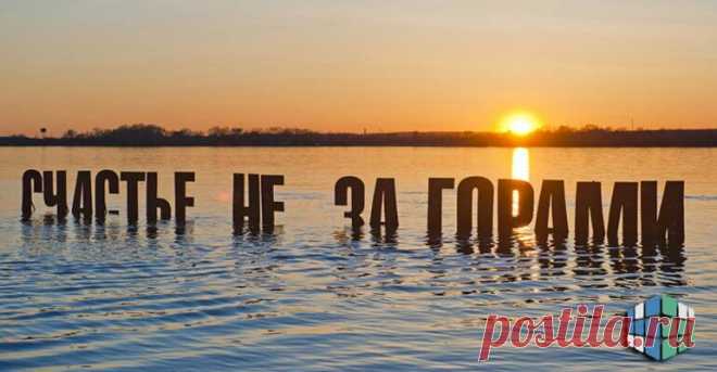 6 привычек, которые притягивают счастье
Содержание Список благодарности Дублирование Веселые 15 Медитация Сознательные акты добра Углубление социальных...
Читай дальше на сайте. Жми подробнее ➡