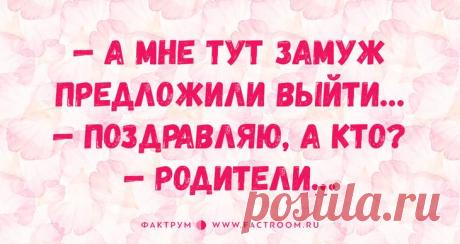 20 анекдотов о женщинах и девушках, которые такие девочки!