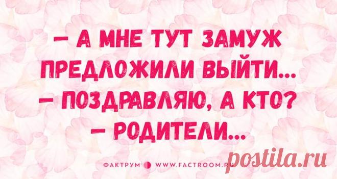 20 анекдотов о женщинах и девушках, которые такие девочки!