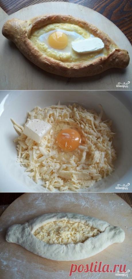 Хачапури по-аджарски