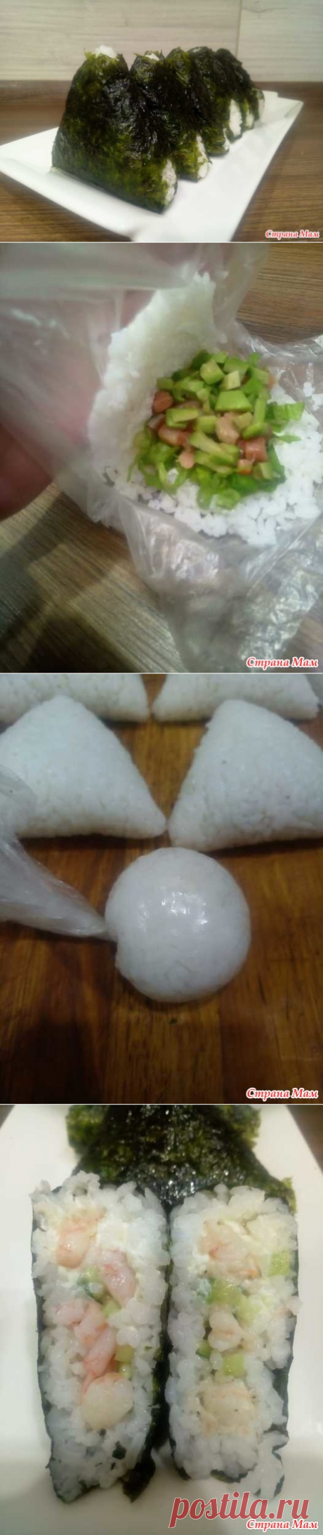 Онигири - Страна Мам