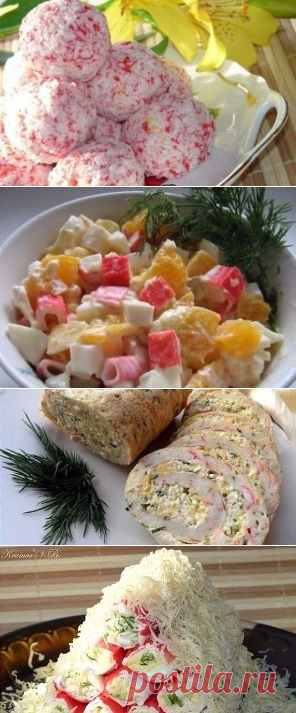 Салаты с крабовыми палочками