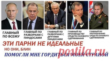С.Доренко: 3 гения России - Путин,Лавров,Шойгу! и Мы вращаем яйца Обаме!