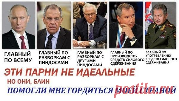 С.Доренко: 3 гения России - Путин,Лавров,Шойгу! и Мы вращаем яйца Обаме!