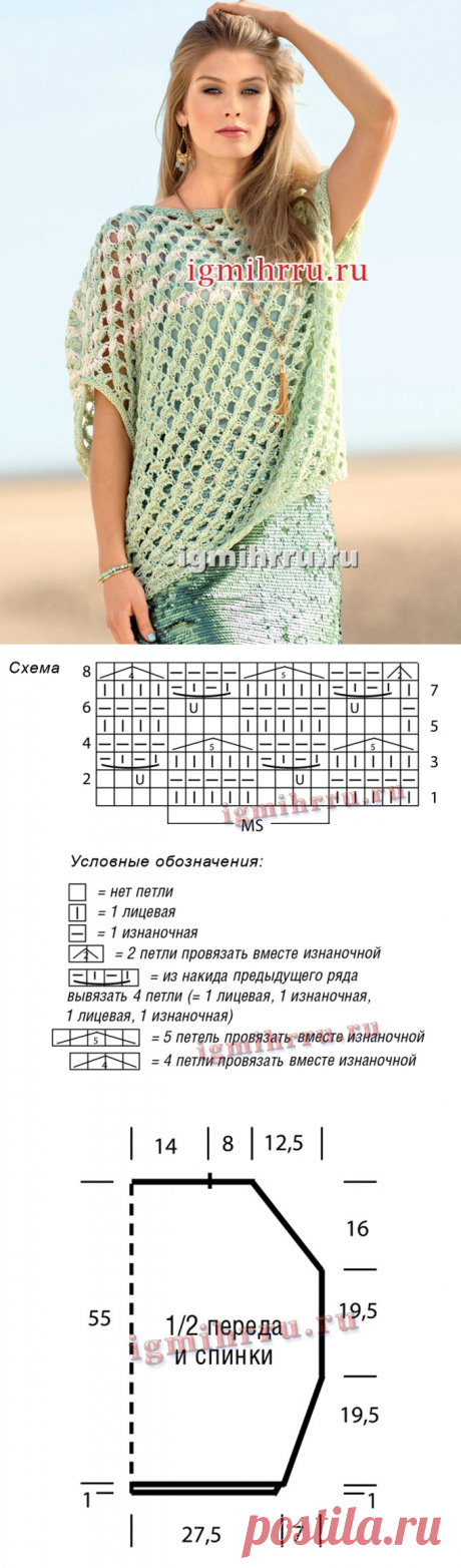 ПРОСТОРНЫЙ ЛЕТНИЙ ПУЛОВЕР С КРУПНЫМ СЕТЧАТЫМ УЗОРОМ. Вязание спицами