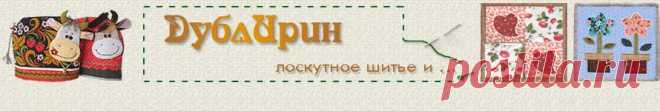 Dublirin-Мастерская