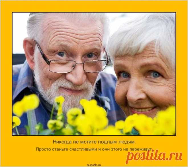 Афоризмы, цитаты, мысли людей. Позитивные мотиваторы.