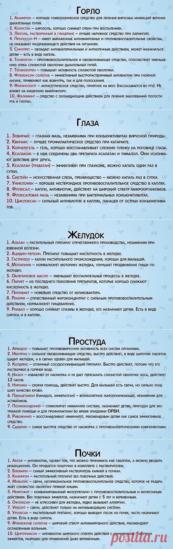 Одноклассники