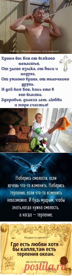 (91) Одноклассники