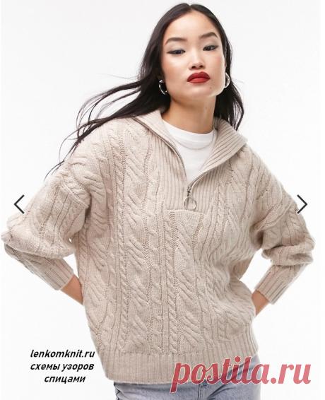 Тройер с красивыми жгутами (схема узора)