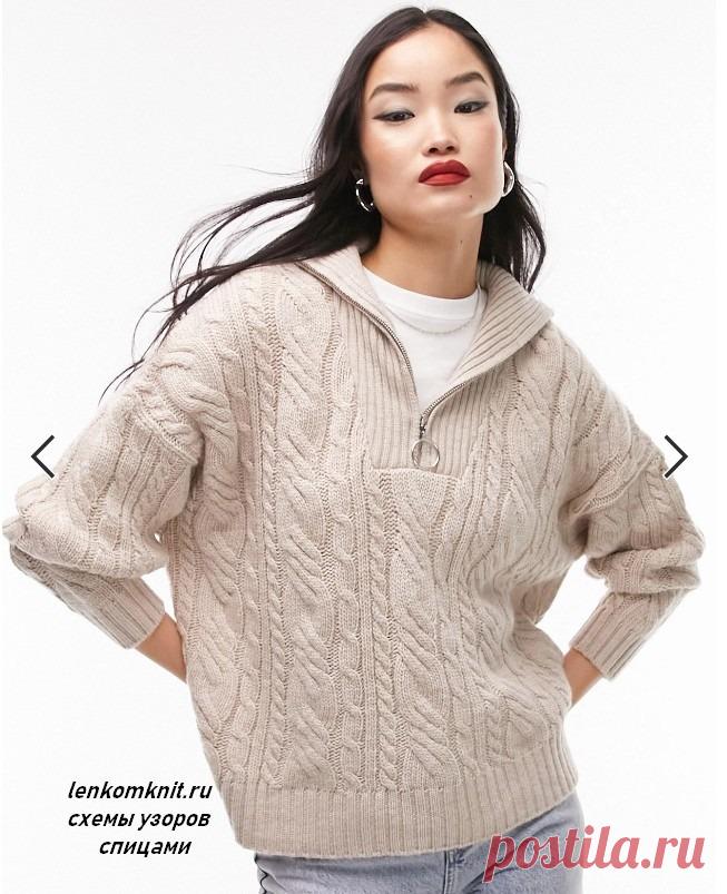 Тройер с красивыми жгутами (схема узора)