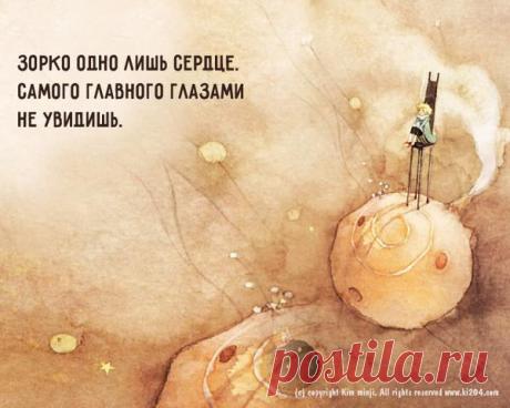 ВОЛШЕБНОЙ, НЕВИДИМОЙ НИТЬЮ СОЕДИНЕНЫ ТЕ, КОМУ СУЖДЕНО ВСТРЕТИТЬСЯ