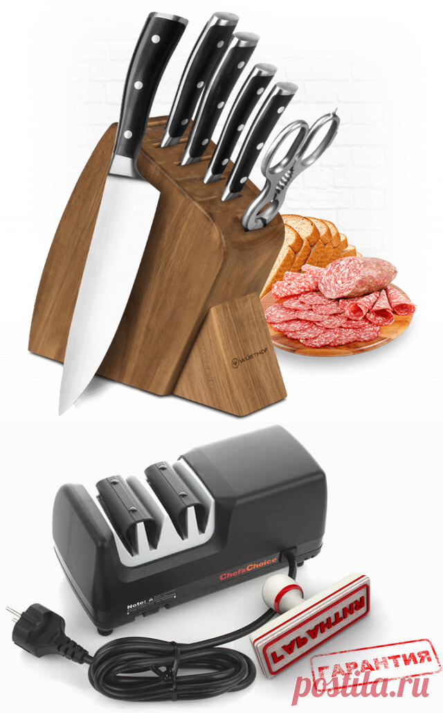 Электрическая ножеточка Chef's Choice
ПОДОЙДЕТ ДЛЯ ВСЕХ ВИДОВ НОЖЕЙ И НЕ ТОЛЬКО:

Для заточки поварских ножей
Для охотничьих поварских ножей
Для заточки ножей сантоку
Для заточки филейных ножей Fillet Knives
Для заточки керамических ножей
Для заточки ножниц
Для заточки отверток
И многого другого...
