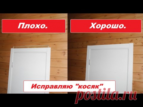 Исправляю свой &quot;косяк&quot;. Как поменять одну доску имитации бруса на стене.