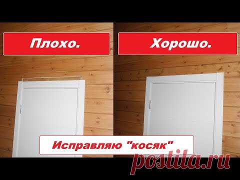 Исправляю свой "косяк". Как поменять одну доску имитации бруса на стене.