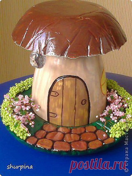 Сказочный грибок своими руками. Легко и оригинально!: Дневник группы &quot;Кладовая инета&quot; - Страна Мам