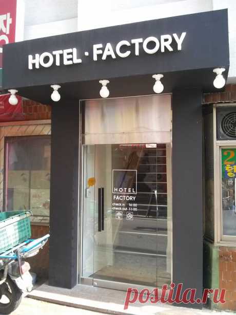 Hotel Factory - Hotels.com – предложения и скидки при бронировании гостиниц различных категорий, от пятизвездочных до недорогих