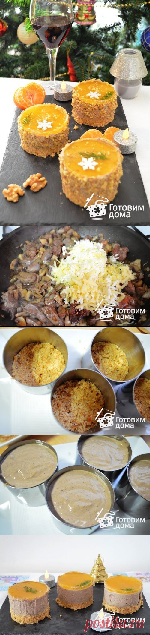 Печёночно-ореховый чизкейк 