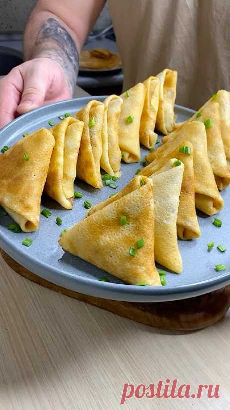 Блины треугольники с начинкой