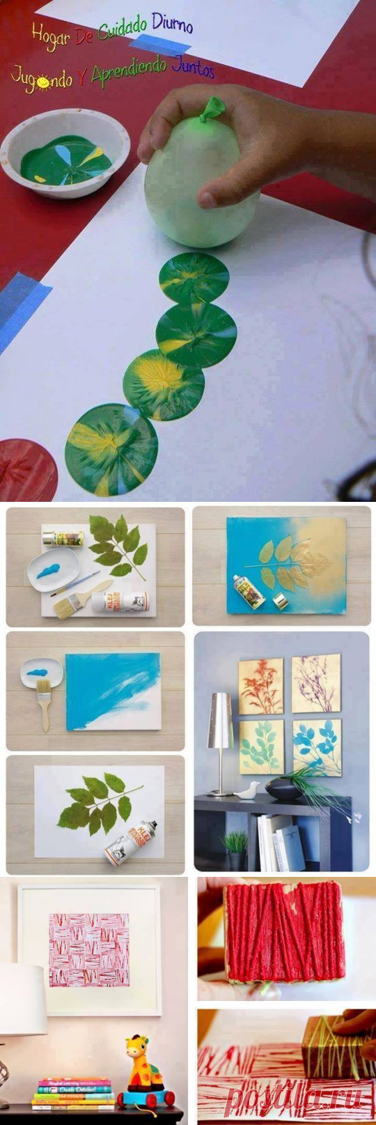 Декор подручными предметами