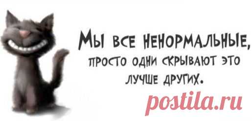 Мастер и Маргарита цитаты, афоризмы, фразы