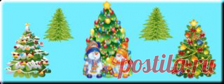 Новогодние стихи про Ёлочку