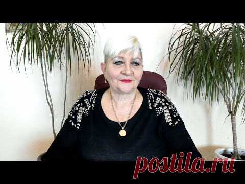 Абракадабра это волшебное слово.Совет ЭКСТРАСЕНСА Наталии Разумовской.