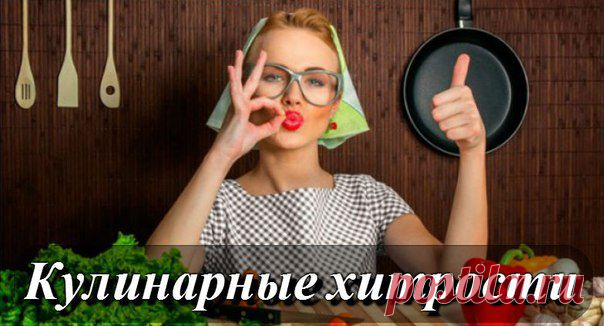 меню | ВКонтакте