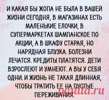 Хихикать 29))))))