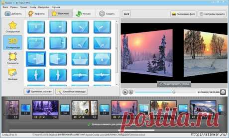 Как создать видео из фотографий на компьютере?