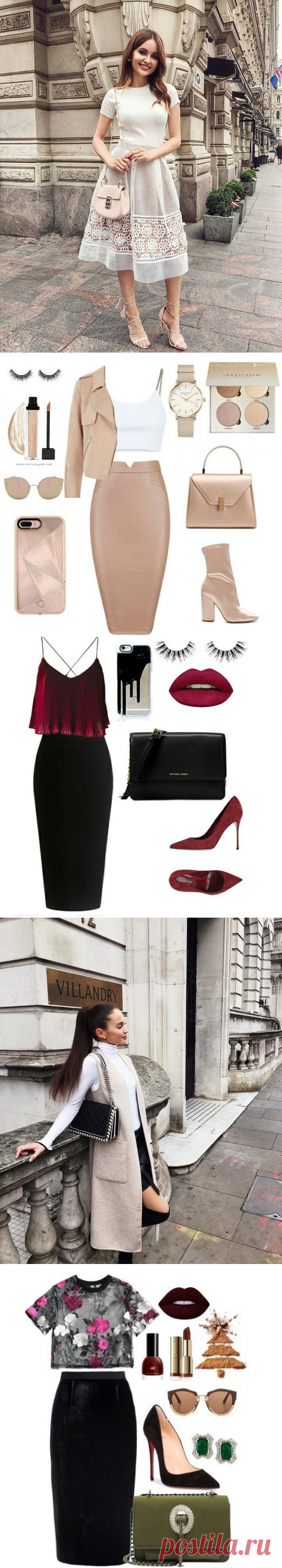 10 элегантных образов для истинной женщины / Все для женщины