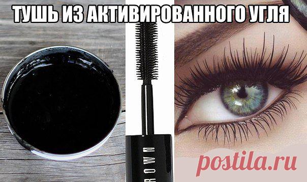 ТУШЬ ДЛЯ РЕСНИЦ СВОИМИ РУКАМИ