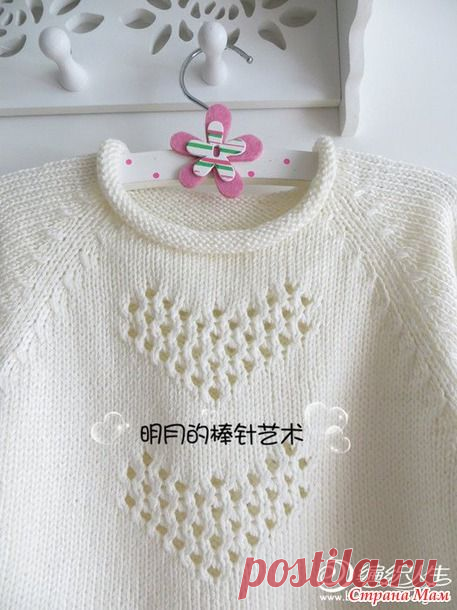 Беленький джемпер с сердечками, связанный спицами | ВЯЗАНИЕ СПИЦАМИ И КРЮЧКОМ | Яндекс Дзен