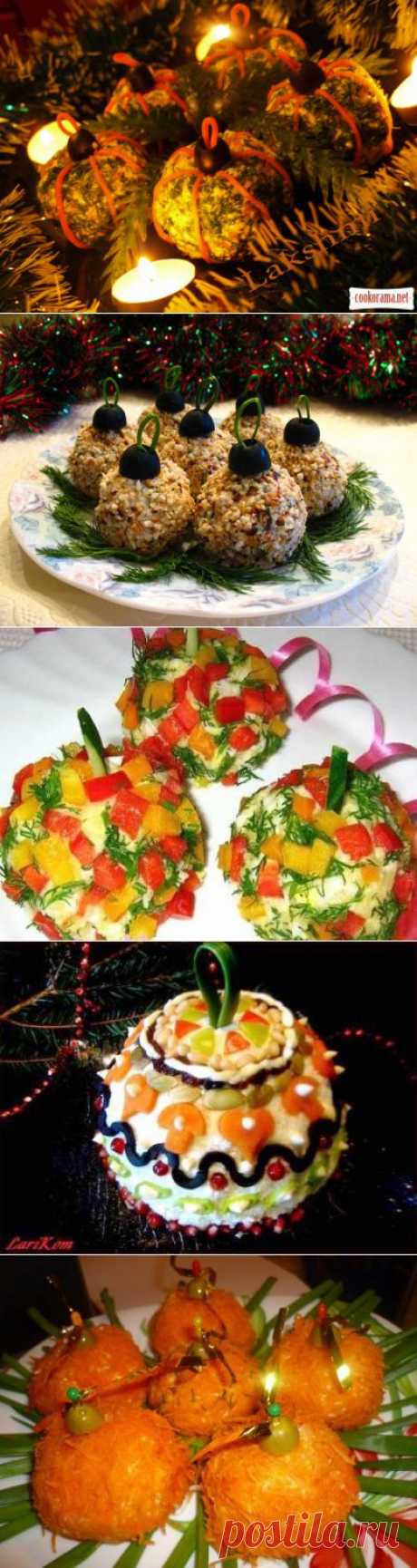 Елочные шары - вкусная новогодняя закуска! | ЖЕНСКИЙ МИР