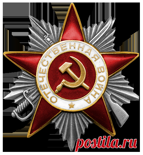 Остапенко Владир (Владимир) Тимофеевич :: Память народа
