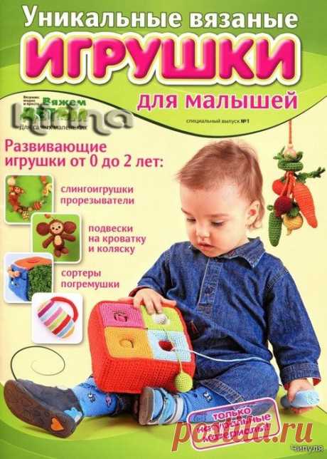 Слингобусы