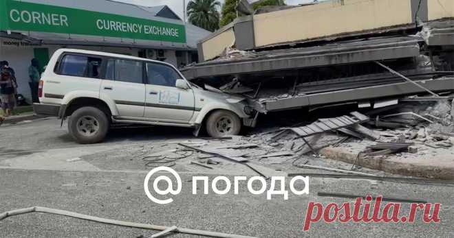 17-12-24--Сильнейшее ЗЕМЛЕТРЯСЕНИЕ произошло в Вануату. Последствия Много разрушений и есть погибшие.