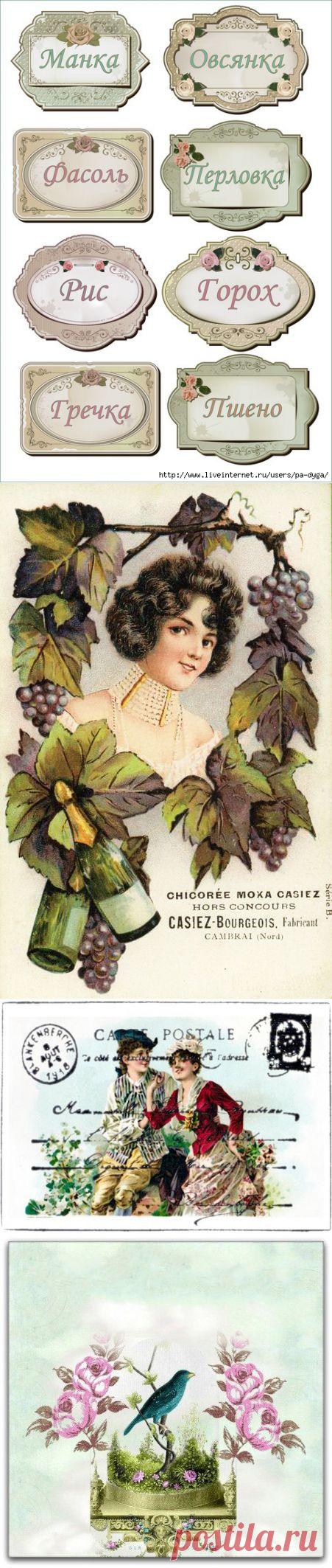 Этикетки, лейбы, карточки | Записи в рубрике Этикетки, лейбы, карточки | ПЫЛАЮЩЕЕ НЕБО