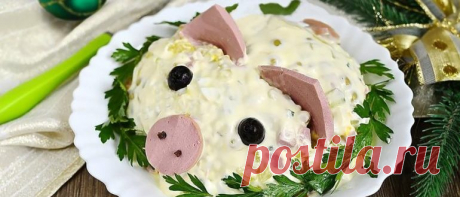 Салаты на Новый год 2019: недорогие и вкусные