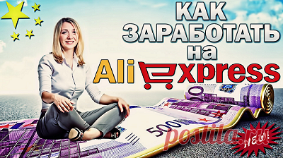 Лечение травами (фитотерапия). Травы в народной медицине