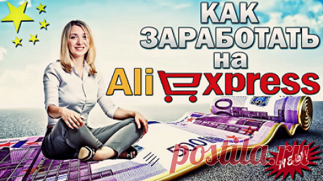 Лечение травами (фитотерапия). Травы в народной медицине